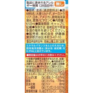 伊藤園 健康ミネラルむぎ茶 650mL×24本...の詳細画像1