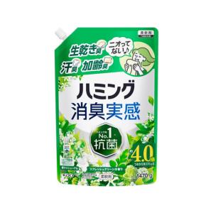 ハミング 消臭実感 柔軟剤 自動投入専用 澄みきったリフレッシュ
