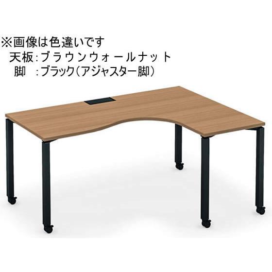 【メーカー直送】コクヨ ワークフィット サイドR W1600D1200 ブラウン×黒脚 アジャスター...