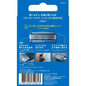 シック ハイドロ5 ベーシック 替刃 4個 シ...の詳細画像1