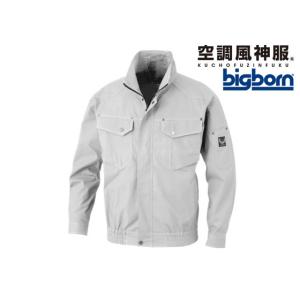 ビッグボーン 空調風神服 長袖ジャケット シルバー 7L BK6297-61の商品画像