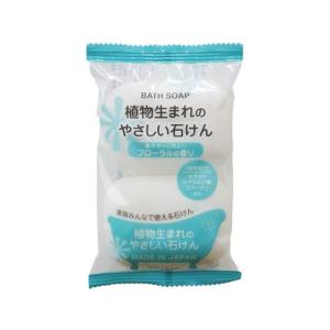 マックス 植物生まれのやさしい石けん2個入 固形せっけん ハンドケア スキンケア
