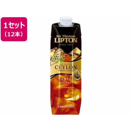 キーコーヒー サー・トーマス・リプトン アイスティー 甘さひかえめ 1L 12本 紙パック 紅茶 コ...