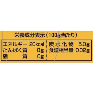 キーコーヒー サー・トーマス・リプトン アイス...の詳細画像2