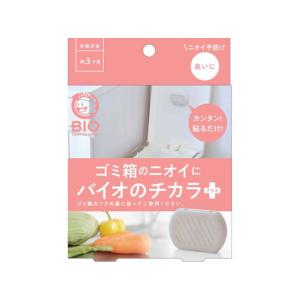 ゴミ箱のニオイにバイオのチカラプラス 34439...の商品画像