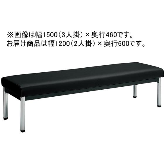 【メーカー直送】コクヨ 150アームレスチェアー 丸メッキ脚 背なし W1200 ブラック【代引不可...