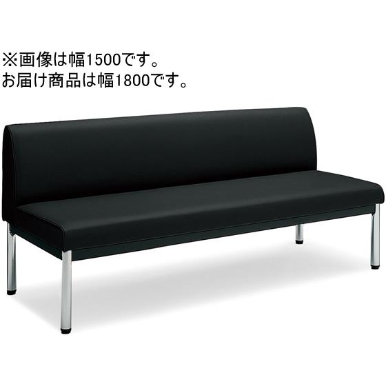 【メーカー直送】コクヨ 150アームレスチェアー 丸ステンレス脚 ローバック W1800 ブラック【...