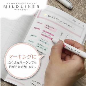 ゼブラ マイルドライナー NC 5色セット W...の詳細画像5