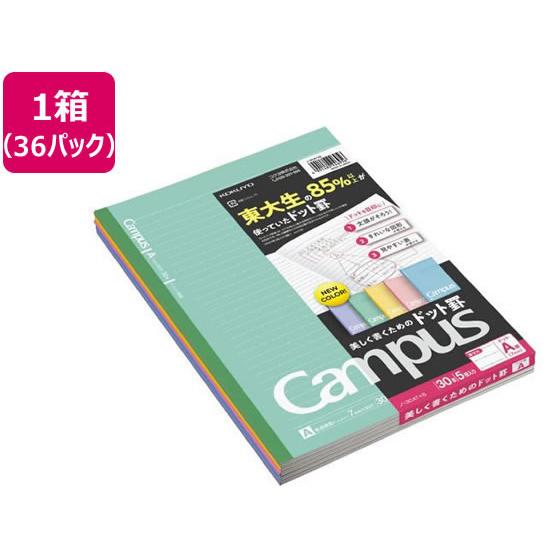 コクヨ キャンパスノート セミB5 A罫ドット入り 5冊×36セット ノ-3CATX5 東大生コラボ...