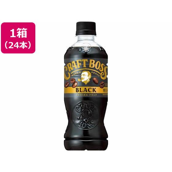 サントリー クラフトボス ブラック 500ml×24本 ペットボトル パックコーヒー 缶飲料 ボトル...