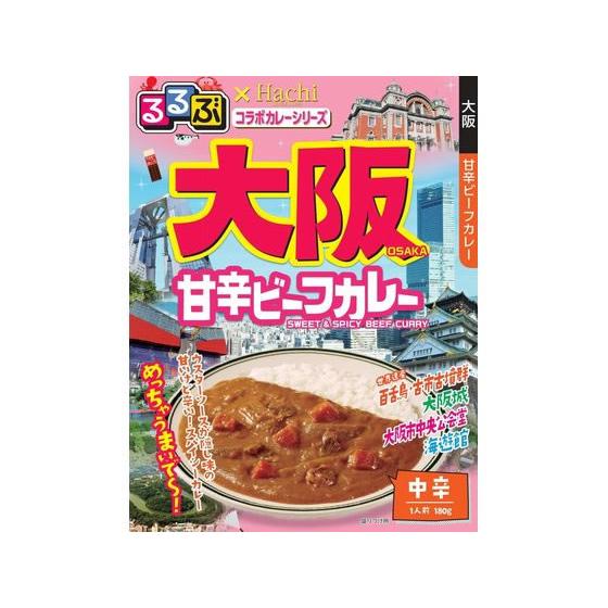 ハチ食品 るるぶ 大阪 甘辛ビーフカレー 180g カレー レトルト食品 インスタント食品