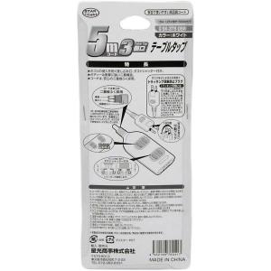 星光商事 3個口シャッターテーブルタップ5m ...の詳細画像1
