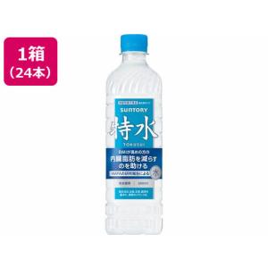 サントリー 特水 機能性表示食品 600mL×24本 ミネラルウォーター 軟水