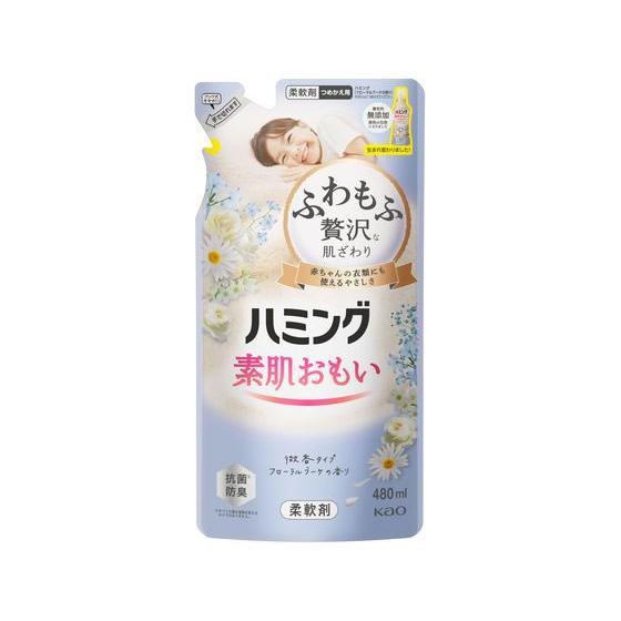 KAO ハミング素肌おもいフローラルブーケの香りつめかえ480ml