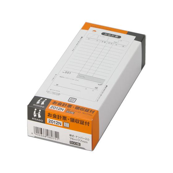 ヒサゴ お会計票 領収証付75×177_1P No.入 500枚 2012N 単票 会計票 伝票 ノ...