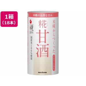 マルコメ プラス糀 糀甘酒 125ml×18本 飲料 ジュース