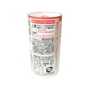 マルコメ プラス糀 糀甘酒 125ml×18本...の詳細画像2