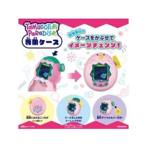 バンダイ Tamagotchi Paradis...の詳細画像3