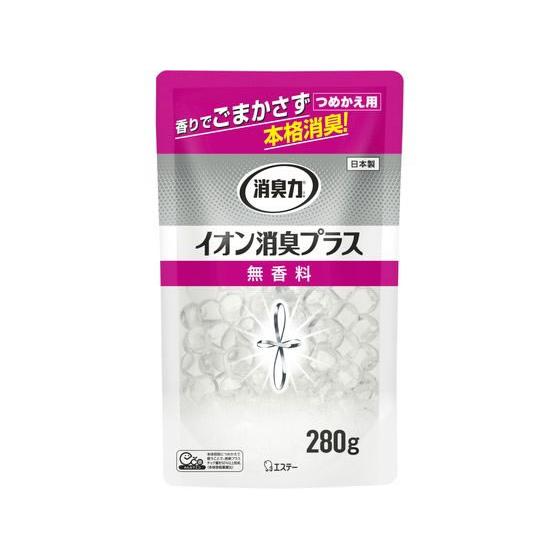 エステー 消臭力クリアビーズ イオン消臭プラス 無香料 詰替280g 置き型タイプ 消臭 芳香剤 ト...