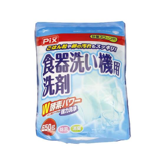 ライオンケミカル PIX 食器洗い機用洗剤 650g 49110011 食器洗浄機用洗剤 キッチン ...