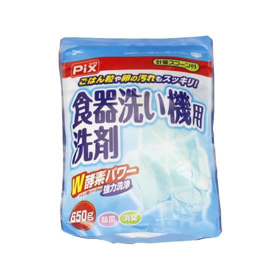 ライオンケミカル PIX 食器洗い機用洗剤 650g 49110011 食器洗浄機用 キッチン 厨房...