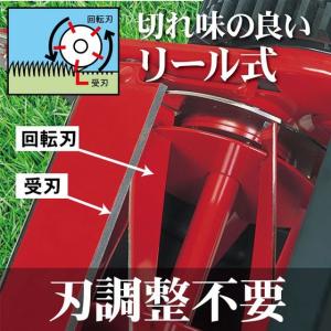 【お取り寄せ】キンボシ 手動芝刈機 ミラクルバ...の詳細画像3