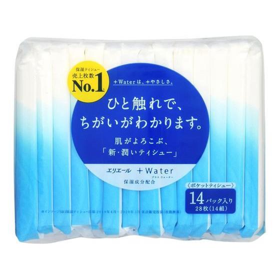 大王製紙 エリエール +Water ポケットティシュー 14組×14個パック 保湿 まとめ買い ポケ...