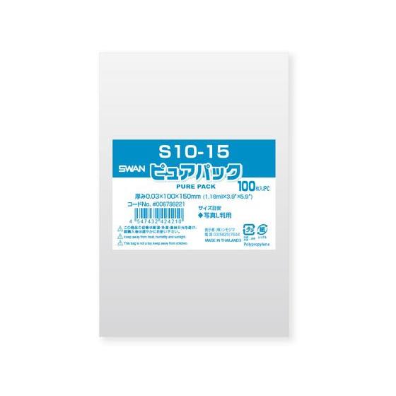 シモジマ ピュアパックS 厚0.03×100×150 100枚 ＯＰＰ袋 テープなし 厚さ０．０３ｍ...