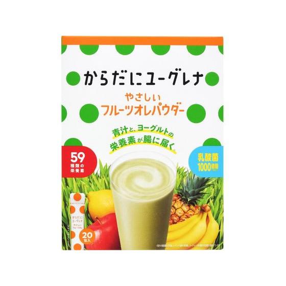 ユーグレナ グリーンパウダー やさしいフルーツオレパウダー 20包 健康食品 バランス栄養食品 栄養...