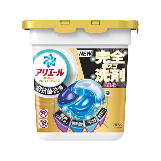 P&amp;G アリエールジェルボールプロ パワー 本体 9個 液体タイプ 衣料用洗剤 洗剤 清掃