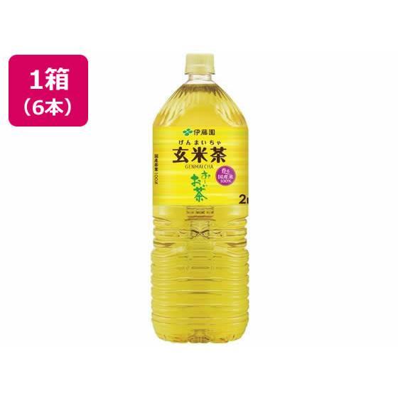 伊藤園 お~いお茶 玄米茶 2L×6本 ペットボトル 玄米茶 お茶 飲料