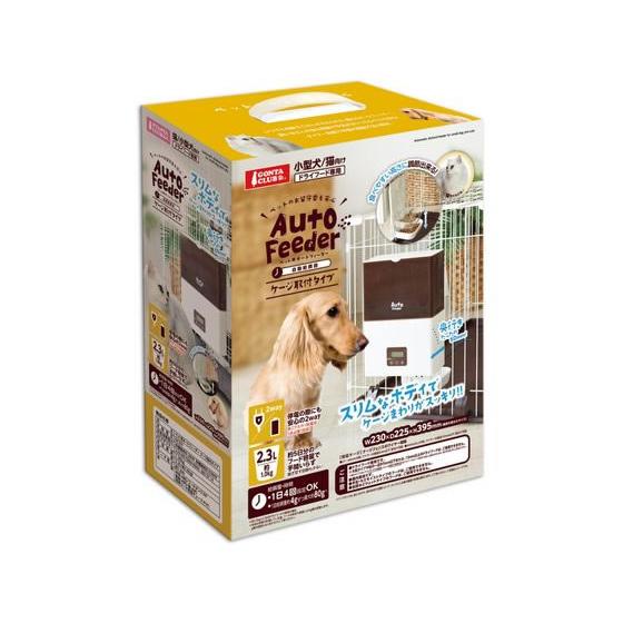 【お取り寄せ】マルカン ペット用AFケージ取付 DP-398 フードストッカー 共通グッズ ペット ...