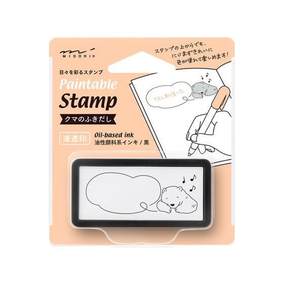 ミドリ(デザインフィル) スタンプ 浸透印 ハーフ クマのふきだし柄 スタンプタイプ デコレーション...