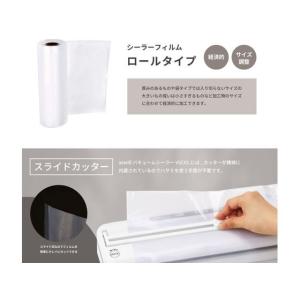【お取り寄せ】アスウィル バキュームシーラーバ...の詳細画像3