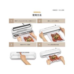 【お取り寄せ】アスウィル バキュームシーラーバ...の詳細画像4