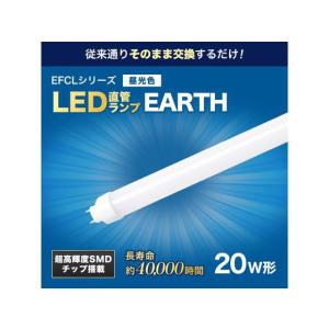 エコデバイス LED直管ランプ20形 昼光色 ...の詳細画像1