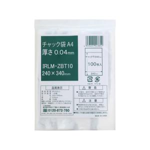 チャック付き袋 A4：240×340mm 厚み0.04mm 4.4円・枚 1000枚