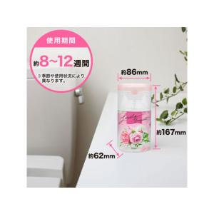 エステー トイレの消臭力 ラブリーブーケ 40...の詳細画像4