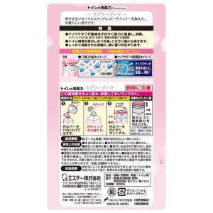 エステー トイレの消臭力 ラブリーブーケ 40...の詳細画像5