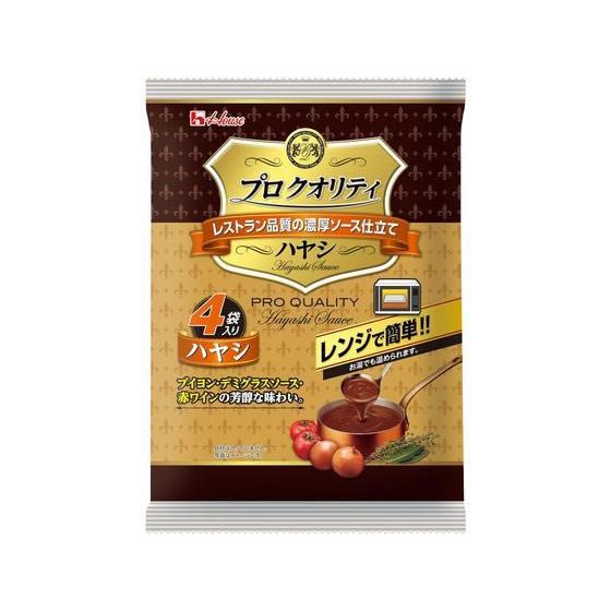 ハウス食品 プロクオリティ ハヤシ 4袋 レトルトハヤシライス カレー ハヤシライス インスタント ...