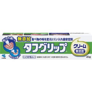 【管理医療機器】【管医1】小林製薬 タフグリップクリーム 40g 入れ歯 オーラルケアグッズ オーラルケア