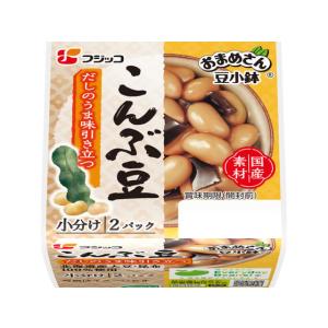 フジッコ おまめさん 豆小鉢 こんぶ豆 65g×2パック 佃煮 豆 ご飯のお供 調味料 油 食品