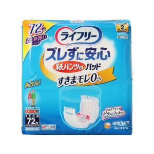 ライフリー 一晩中あんしん尿とりパッド 42枚 : 春かぜ千里 日用良品