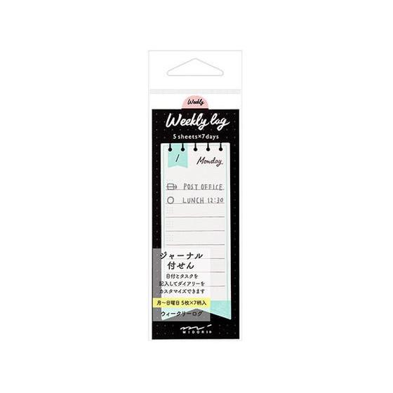 ミドリ 付箋 ジャーナル ウィークリー リボン柄 1冊 19062006 デザインふせん ふせん イ...
