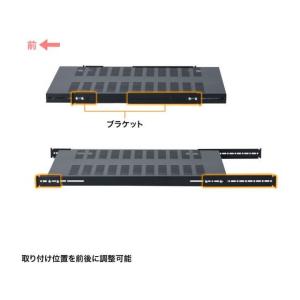 【メーカー直送】サンワサプライ 19インチマウ...の詳細画像3