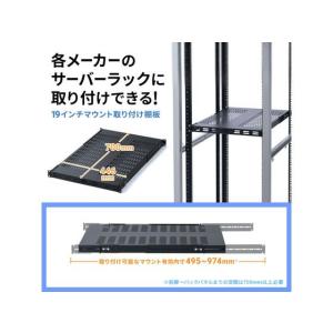 【メーカー直送】サンワサプライ 19インチマウ...の詳細画像5