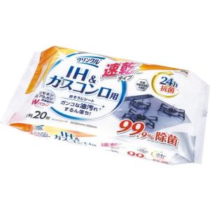 Life-do.Plus クリンクル IH&ガスコンロ用おそうじシート 20枚 キッチンクリーナー キッチン 厨房用洗剤 洗剤 清掃