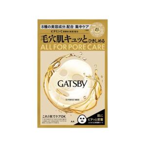 マンダム ギャツビー EXパーフェクトマスク 1枚 男性用 フェイスケア スキンケア