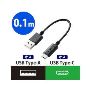 エレコム USB2.0ケーブル(準拠、A-C)...の詳細画像1