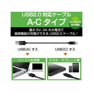 エレコム USB2.0ケーブル(準拠、A-C)...の詳細画像2